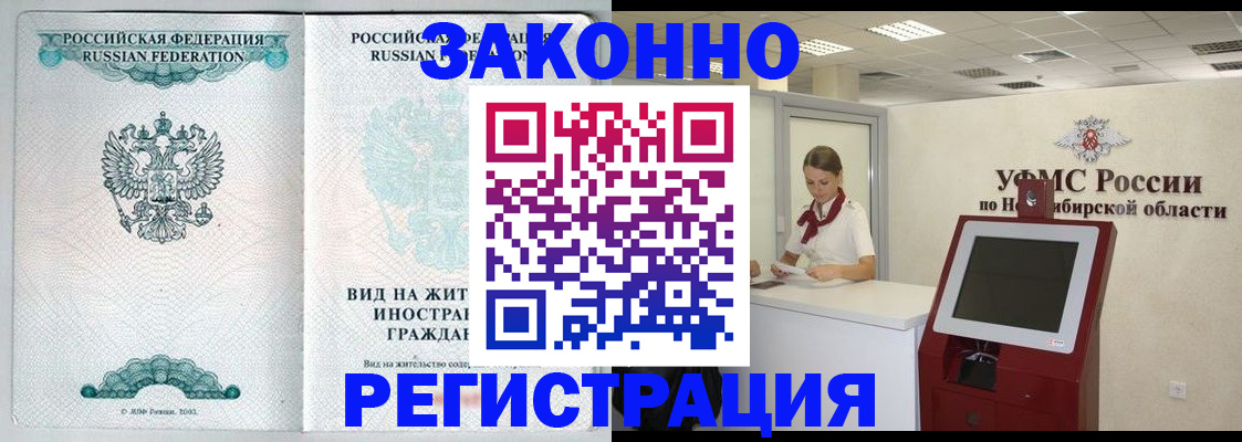 регистрация для школы в Челябинске